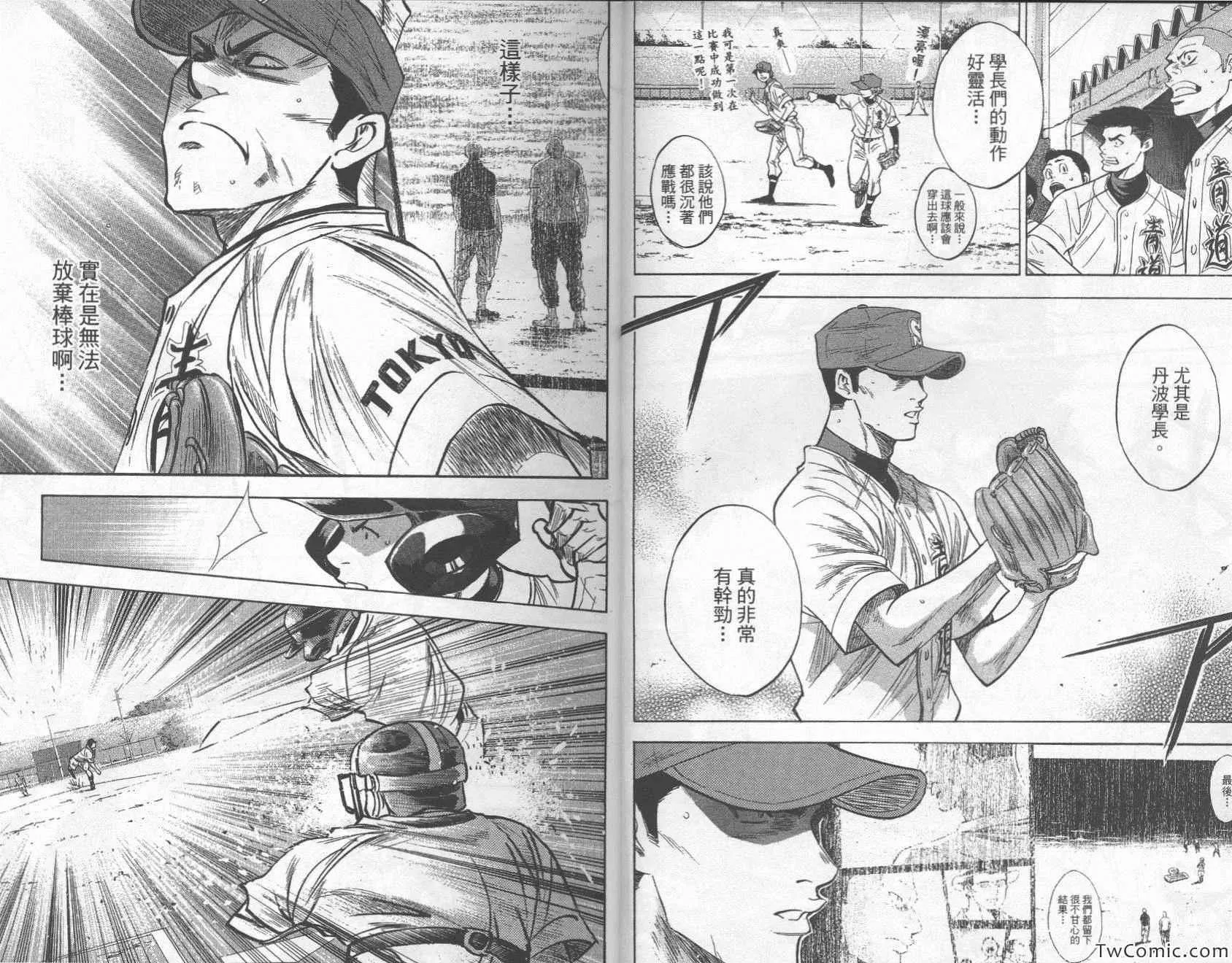 第27卷 第7页