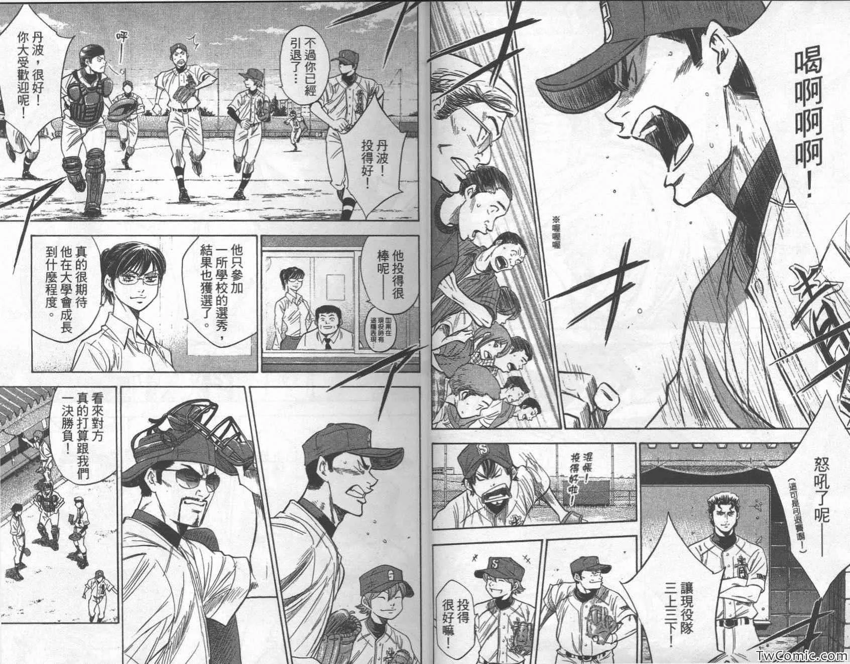 第27卷 第8页