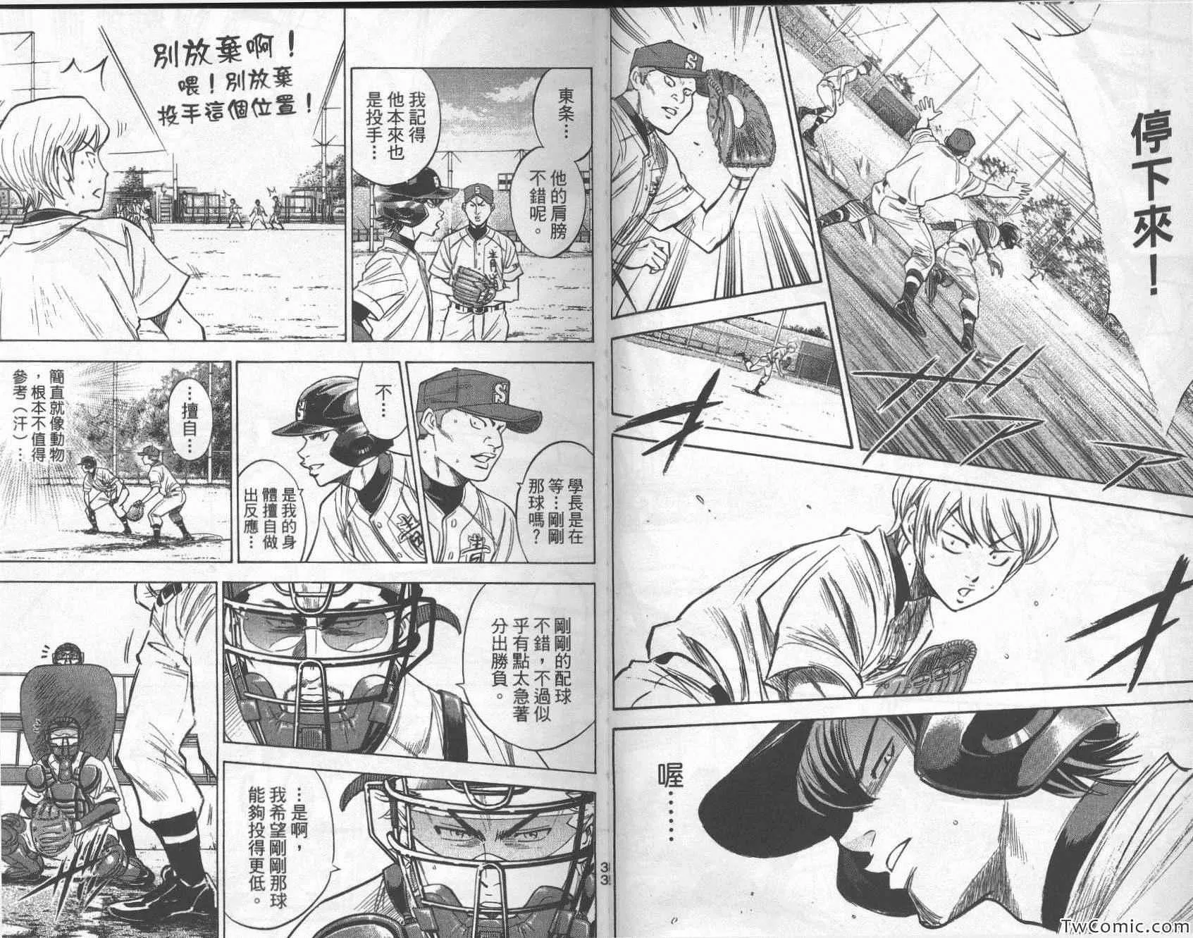 第27卷 第19页