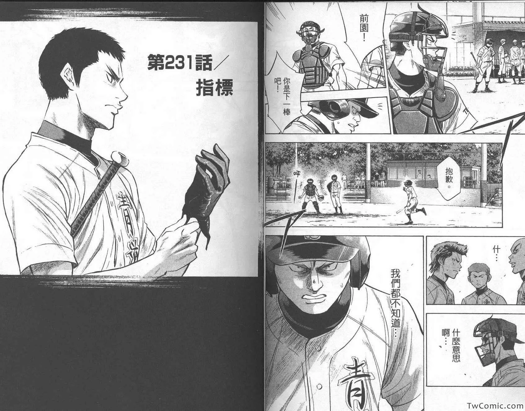 第27卷 第26页