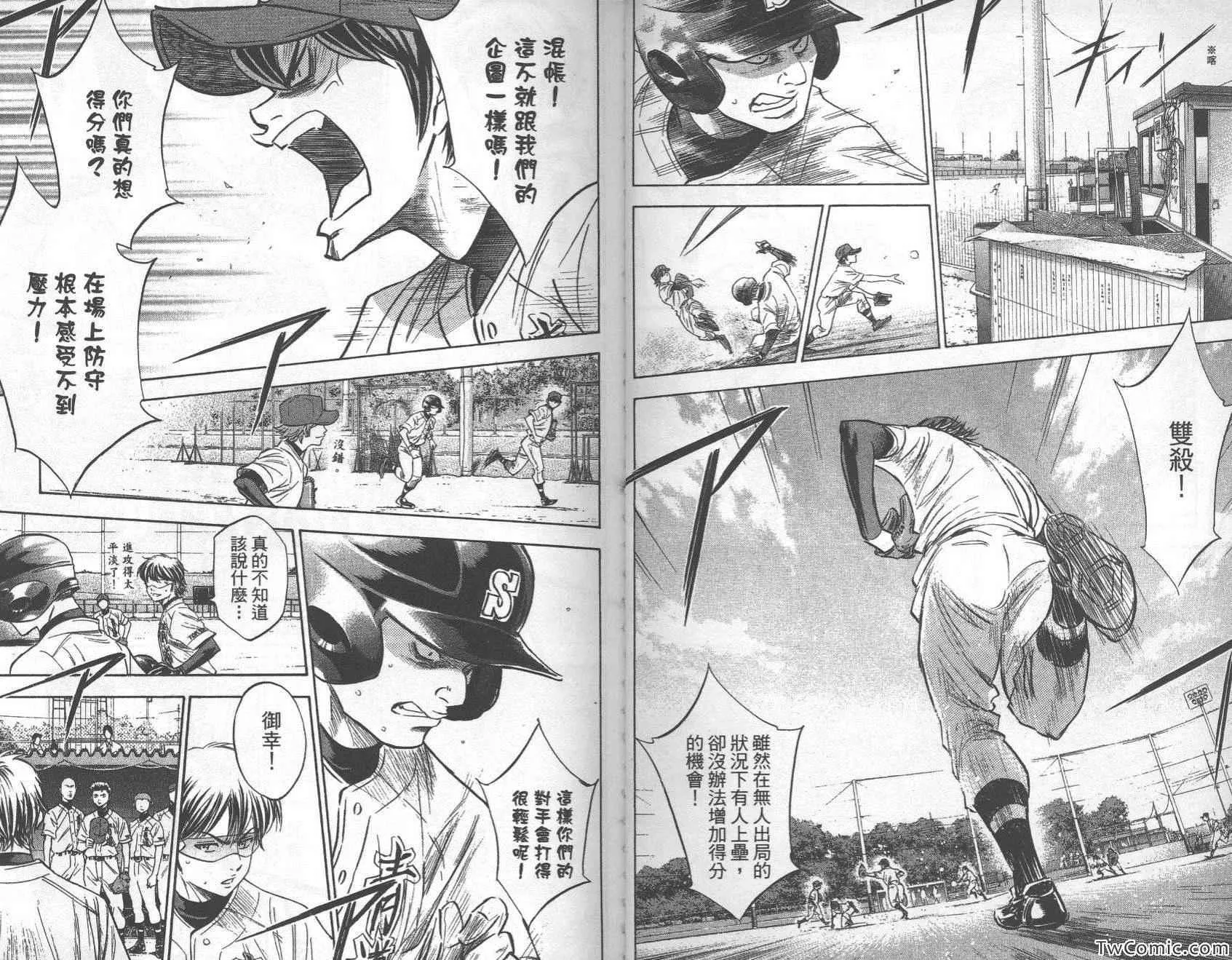 第27卷 第27页