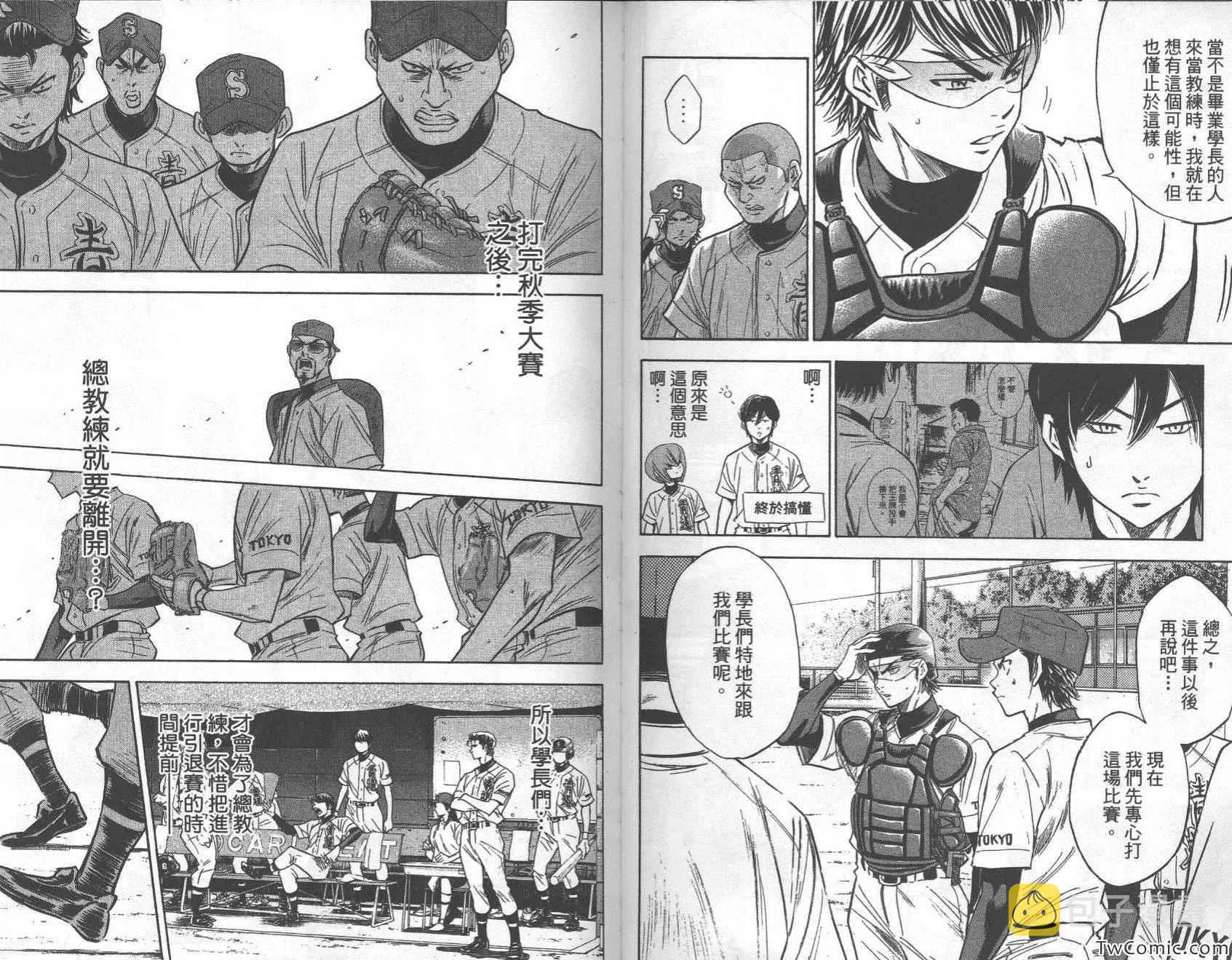 第27卷 第29页