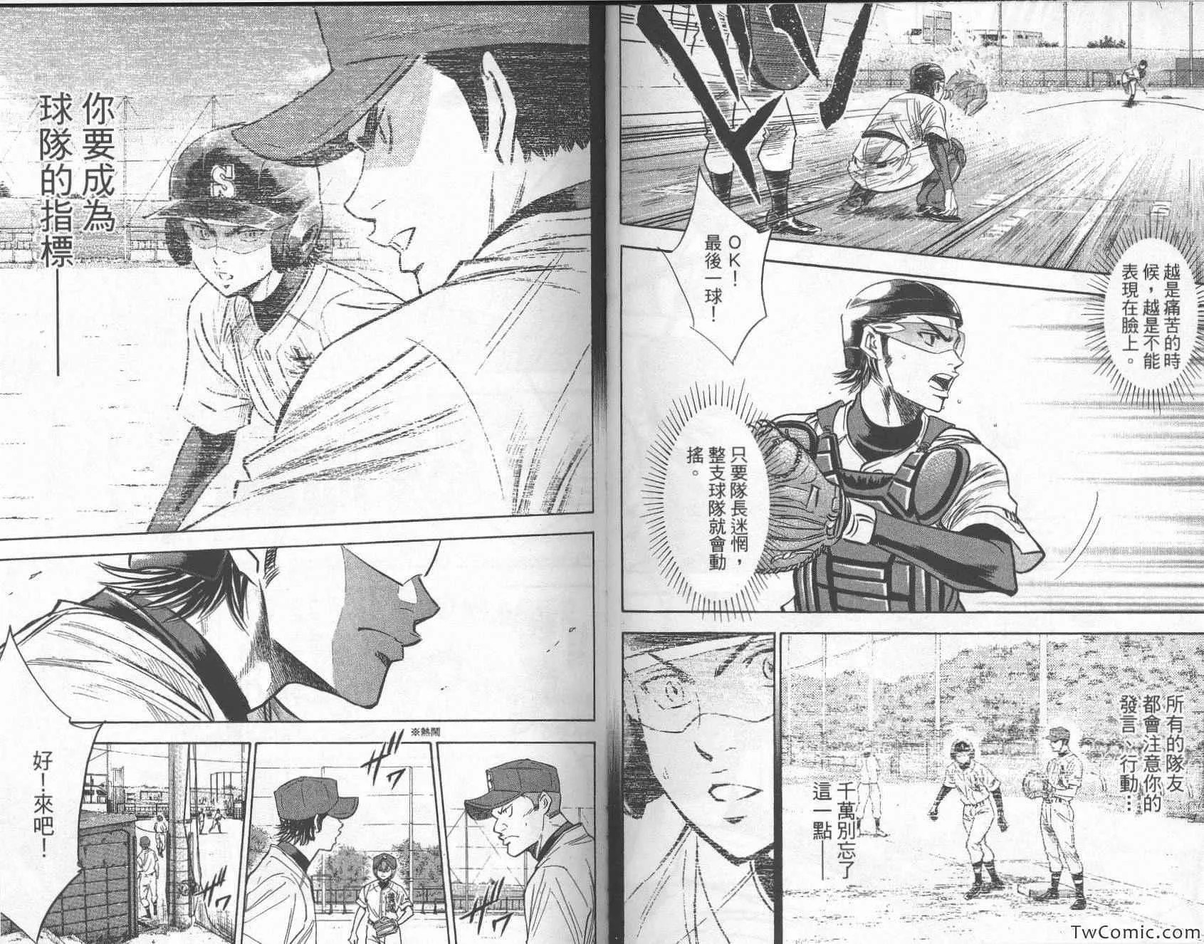 第27卷 第32页