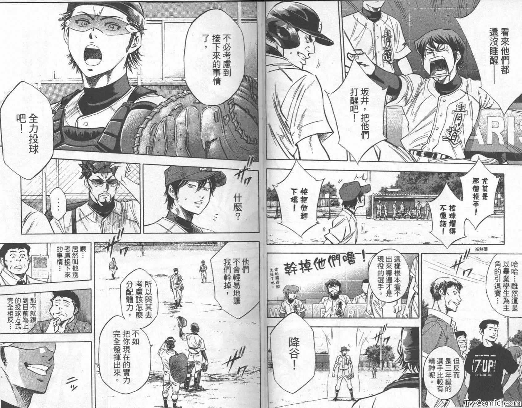 第27卷 第34页