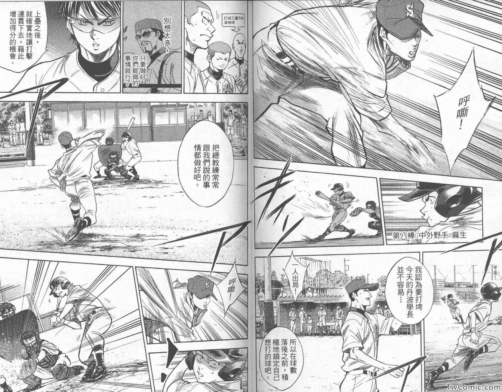 第27卷 第39页