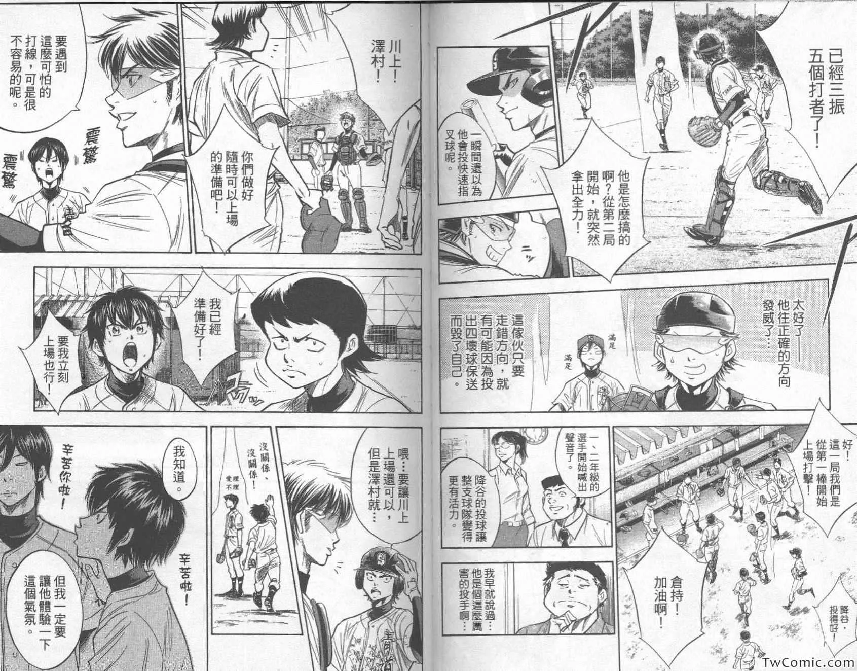 第27卷 第44页