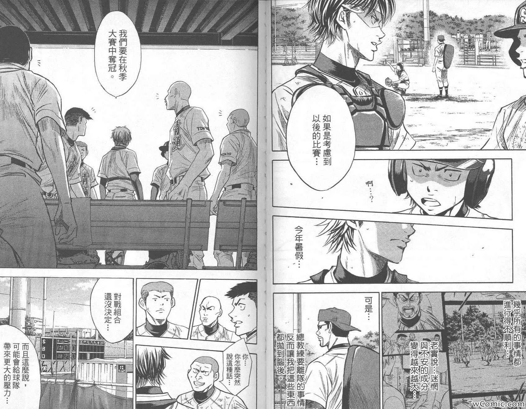 第27卷 第45页