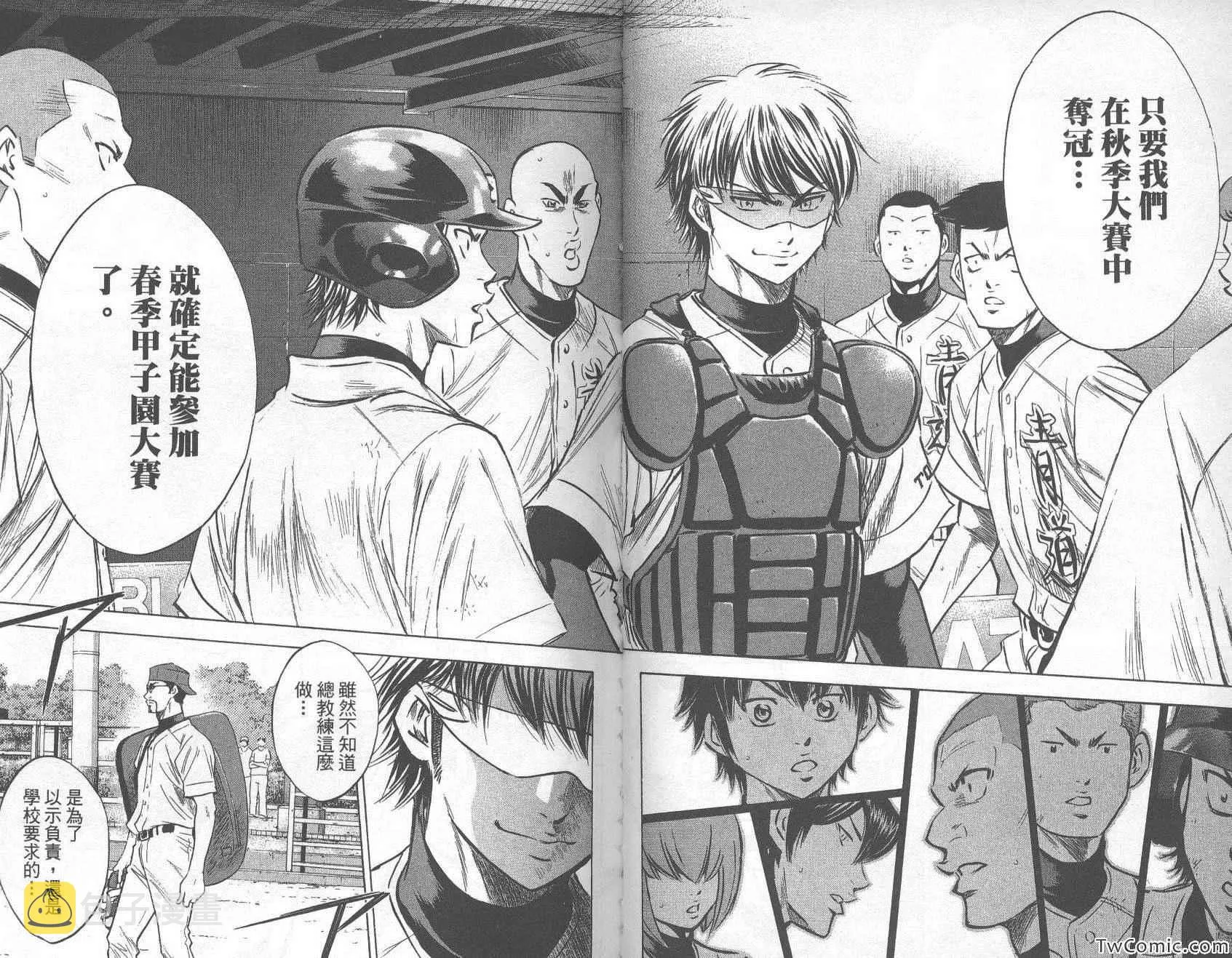 第27卷 第46页