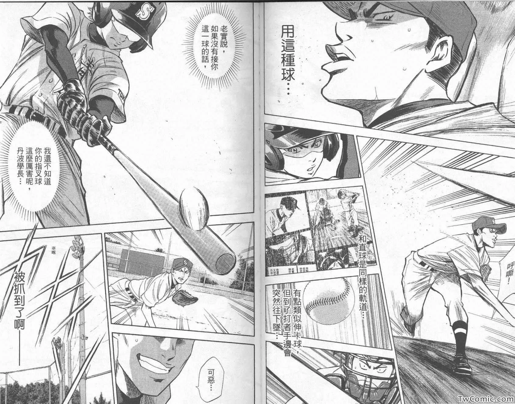第27卷 第56页