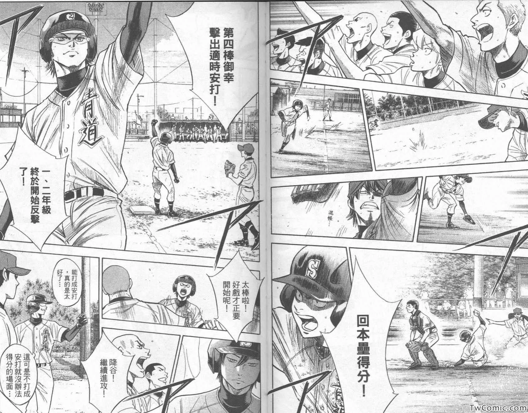 第27卷 第57页