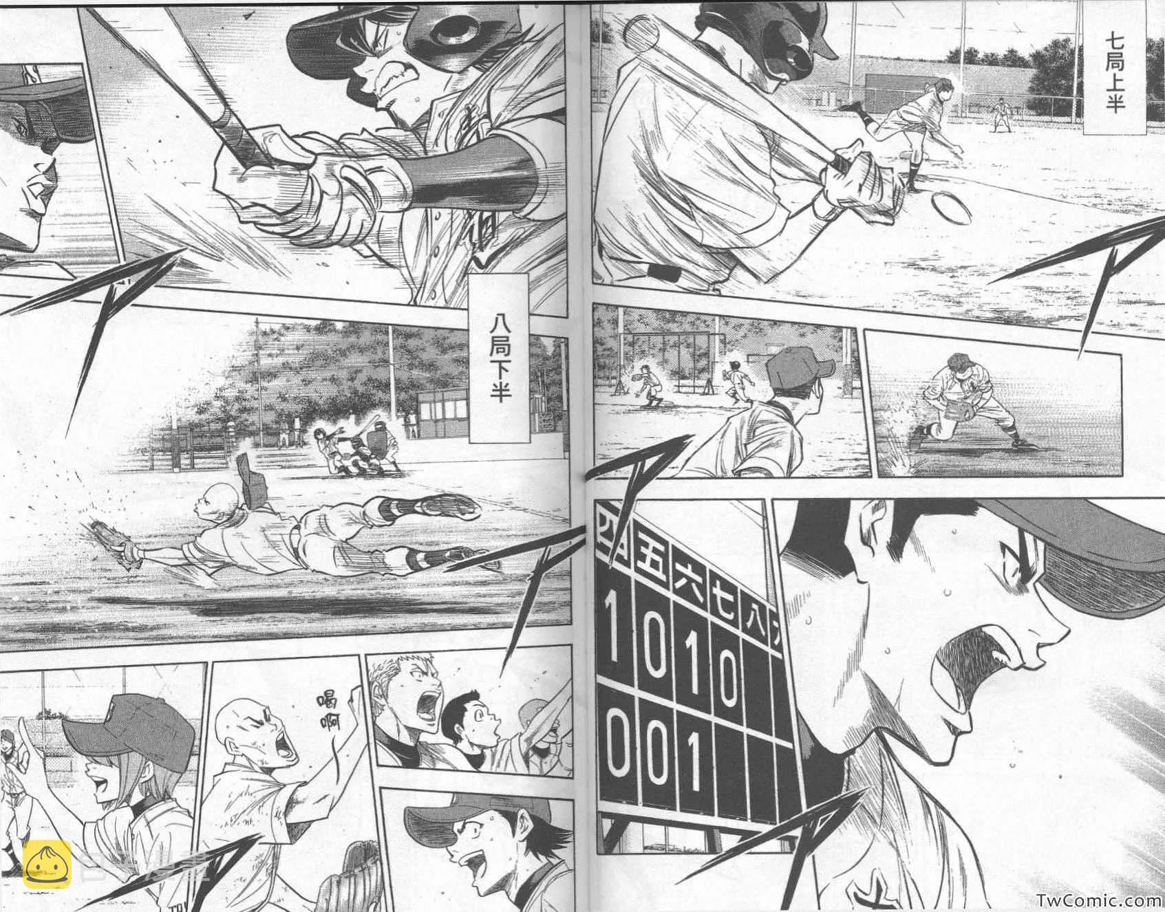 第27卷 第61页