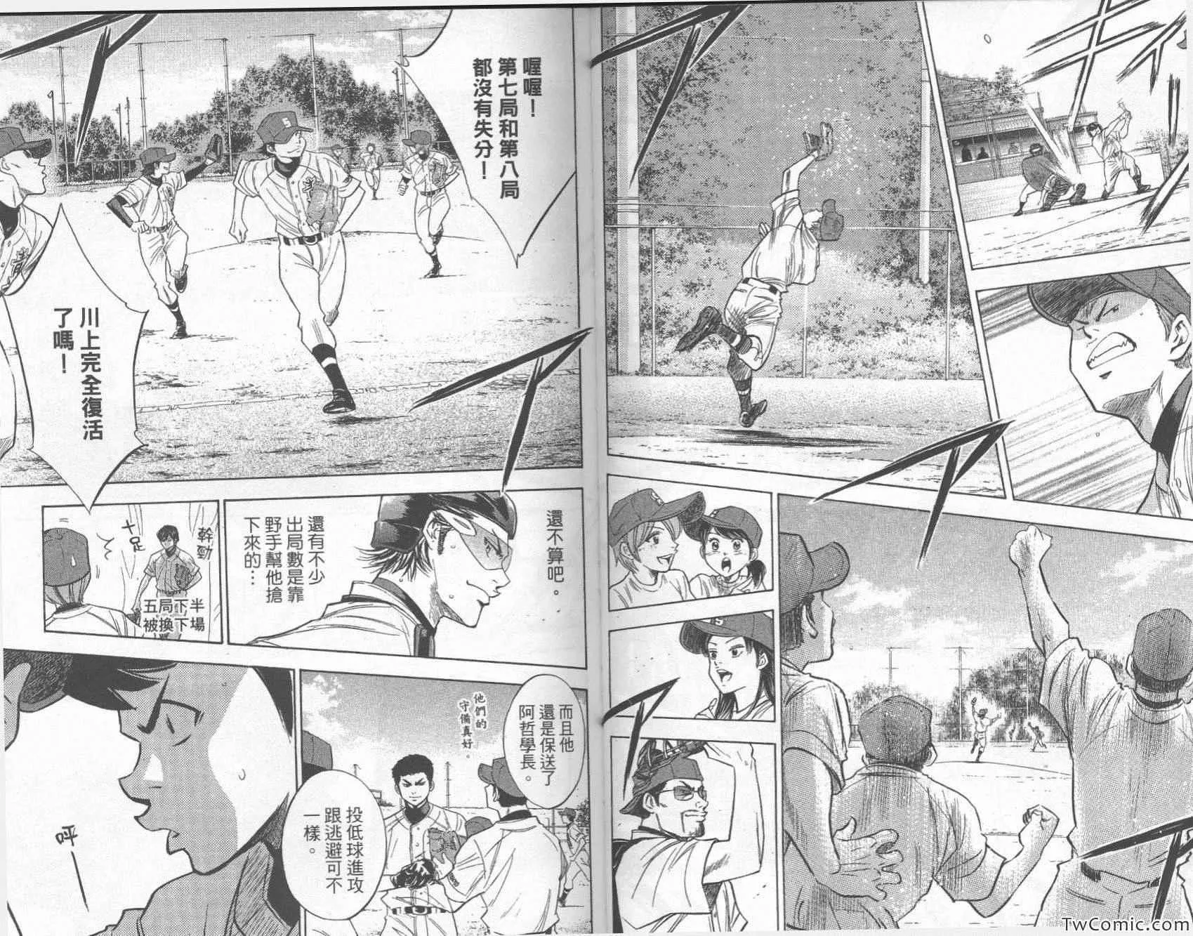 第27卷 第62页