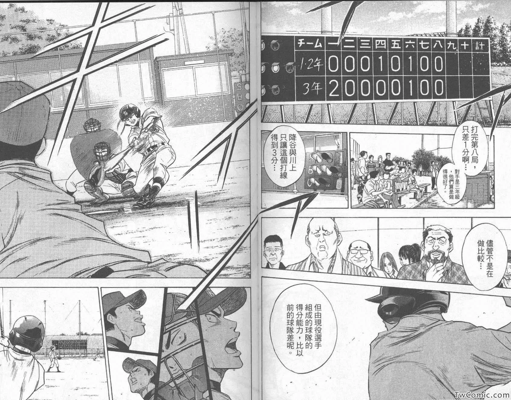 第27卷 第63页