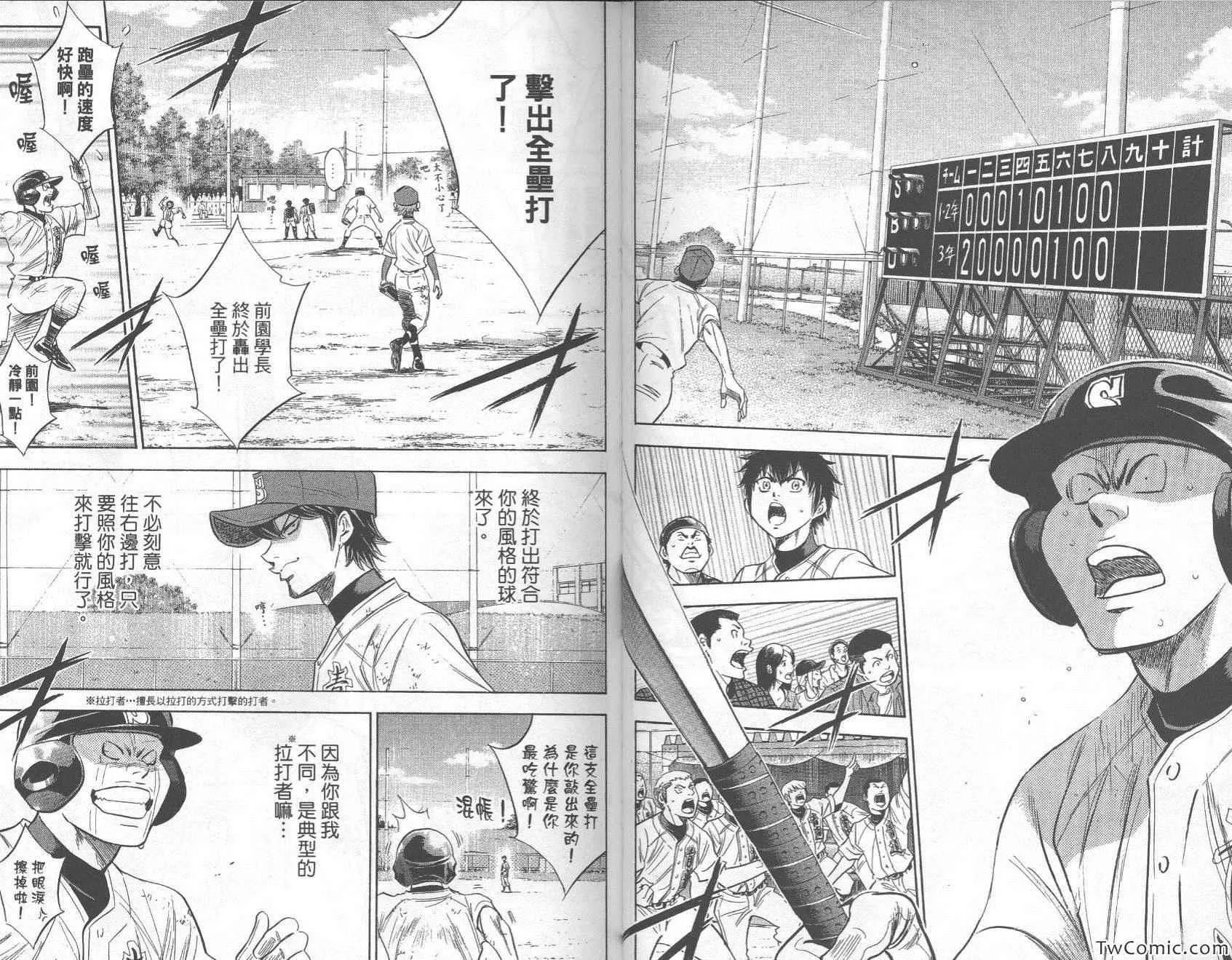 第27卷 第64页