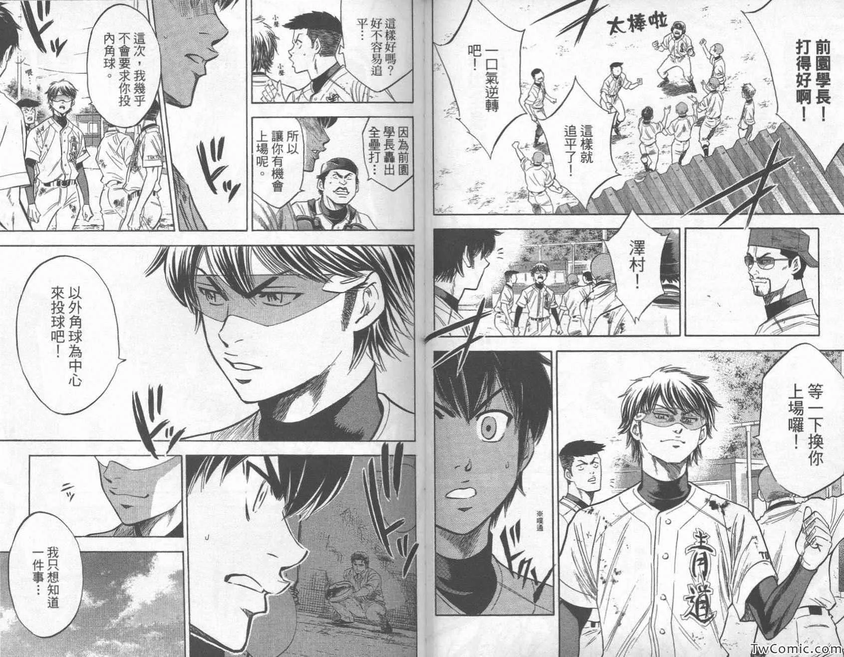 第27卷 第65页