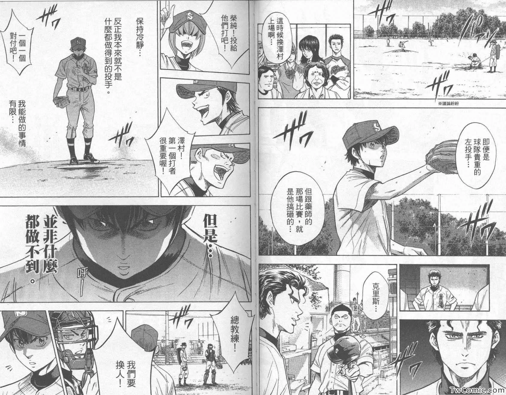 第27卷 第67页