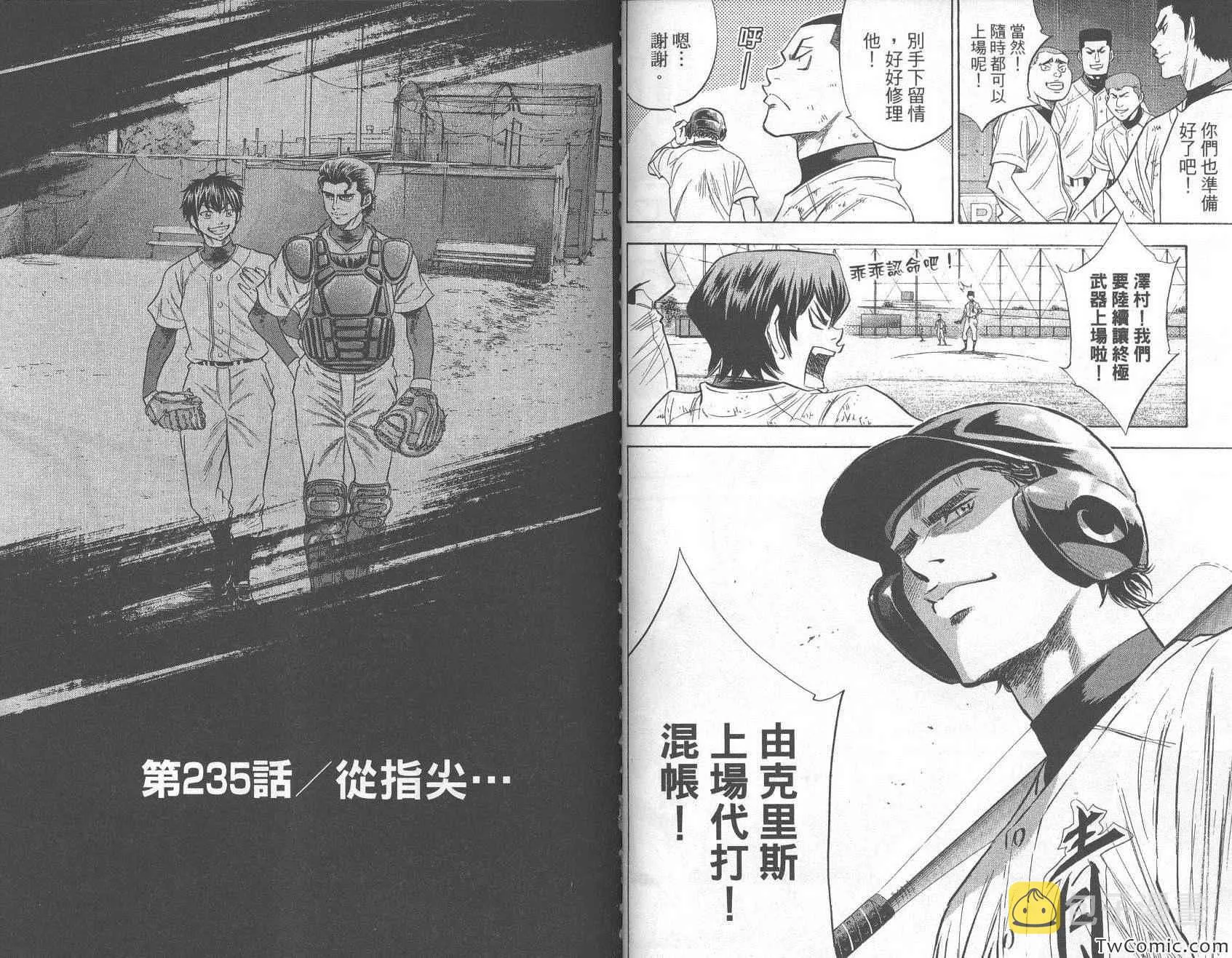 第27卷 第68页
