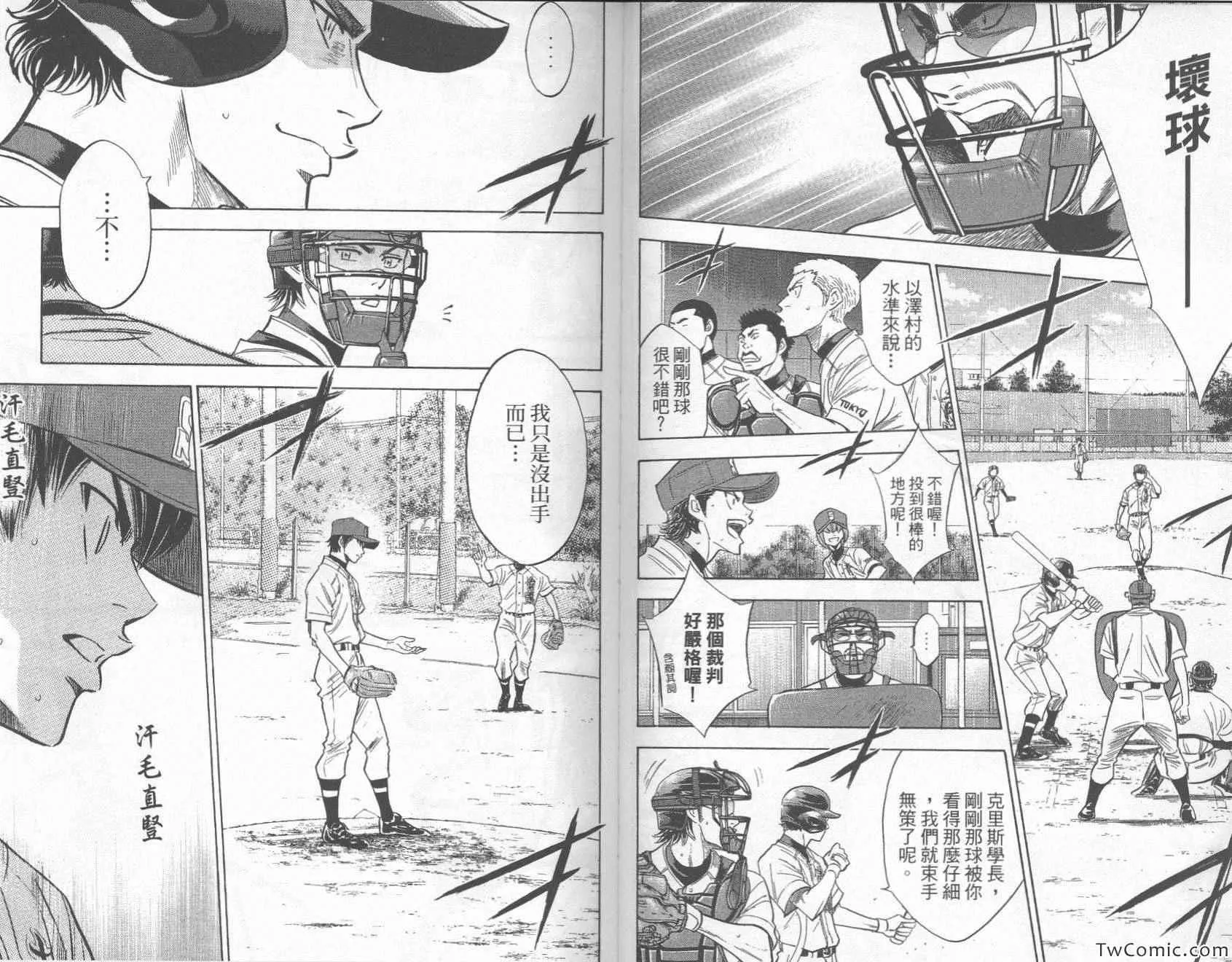 第27卷 第74页