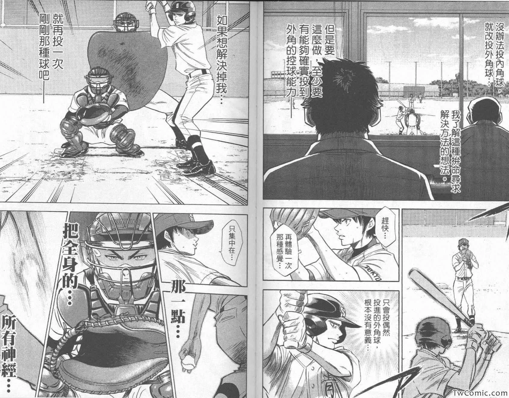 第27卷 第76页