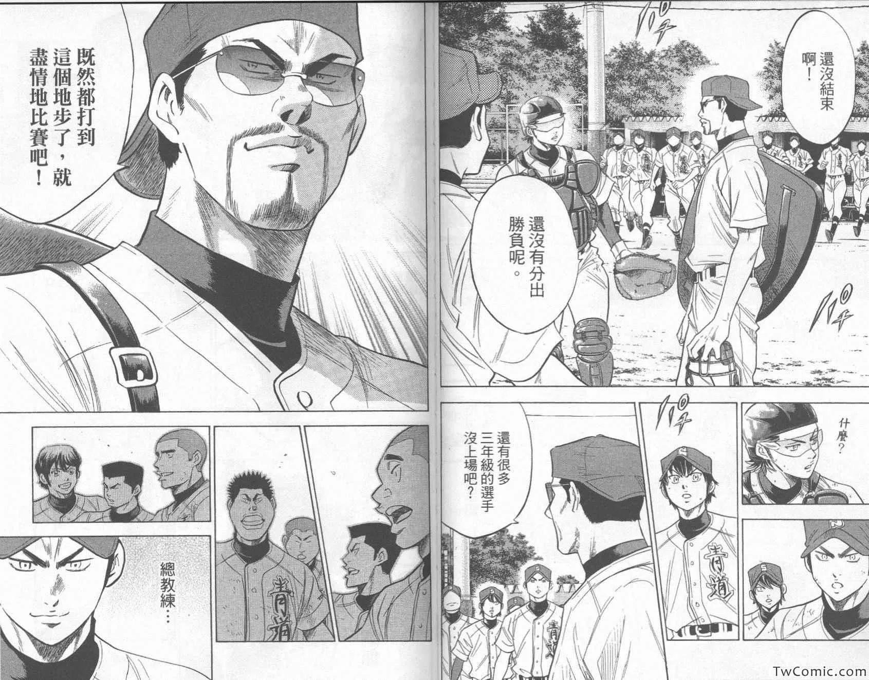 第27卷 第84页
