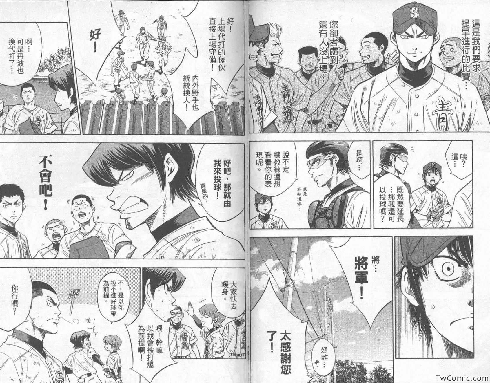 第27卷 第85页