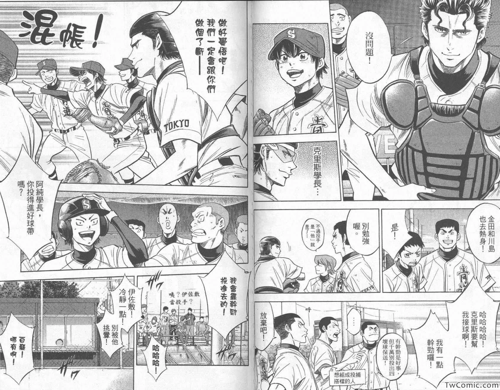 第27卷 第86页