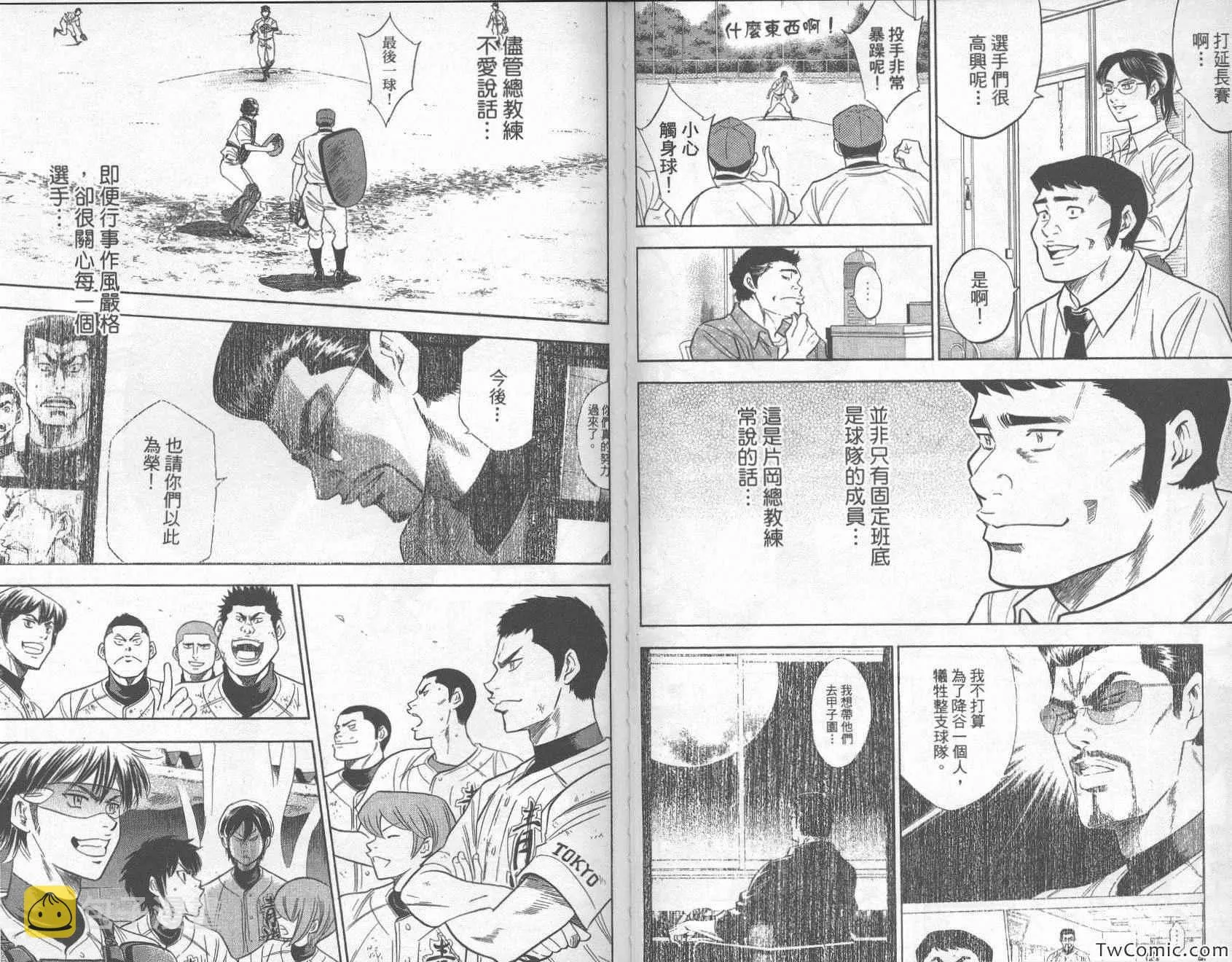 第27卷 第87页
