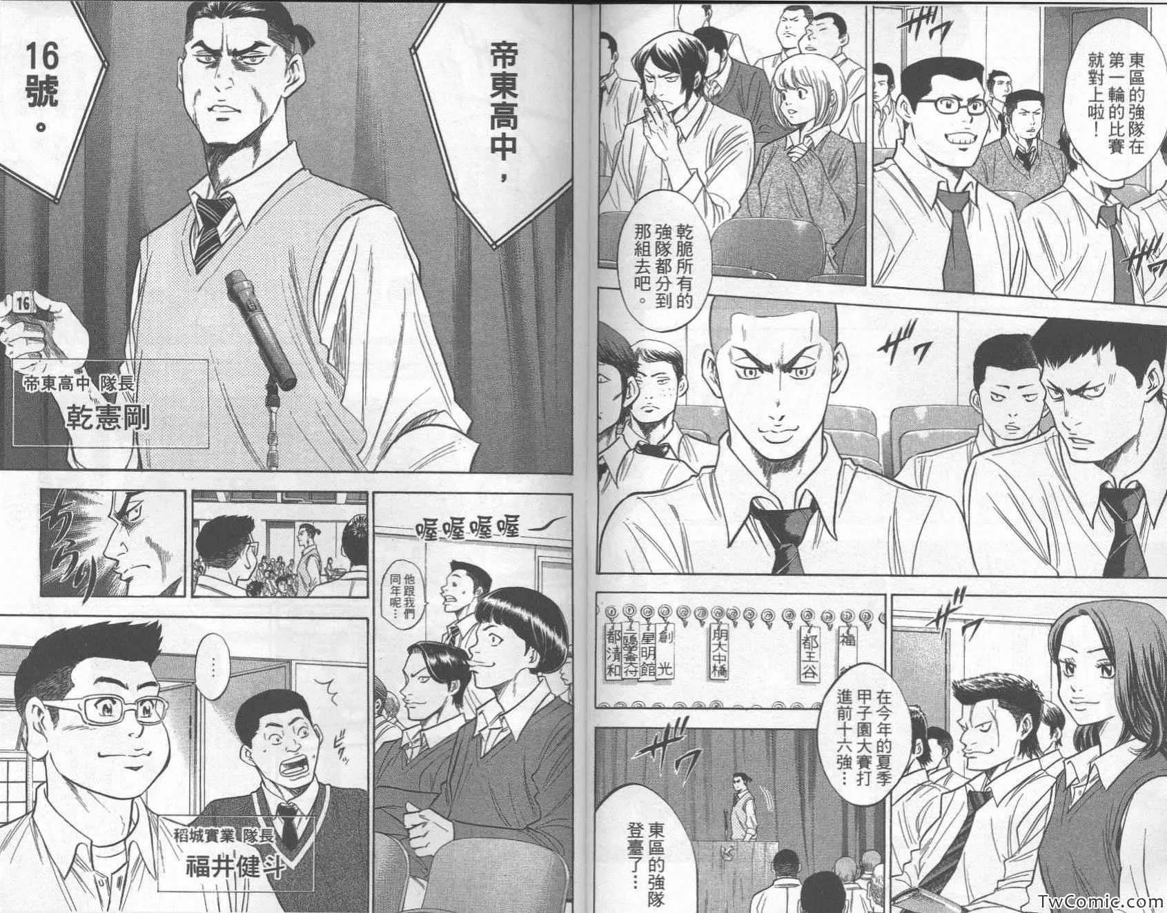 第27卷 第91页