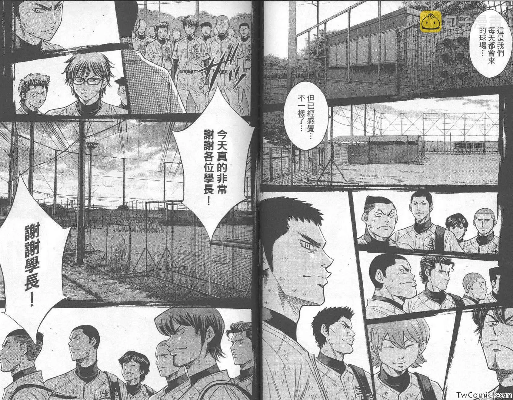 第27卷 第94页