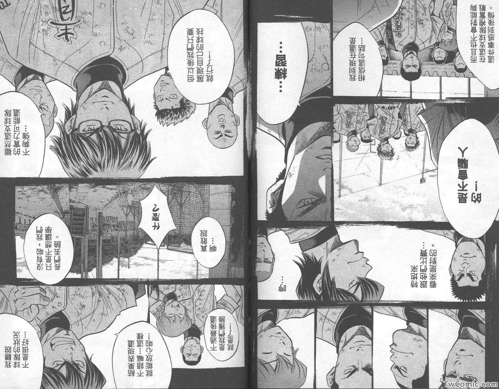 第27卷 第95页