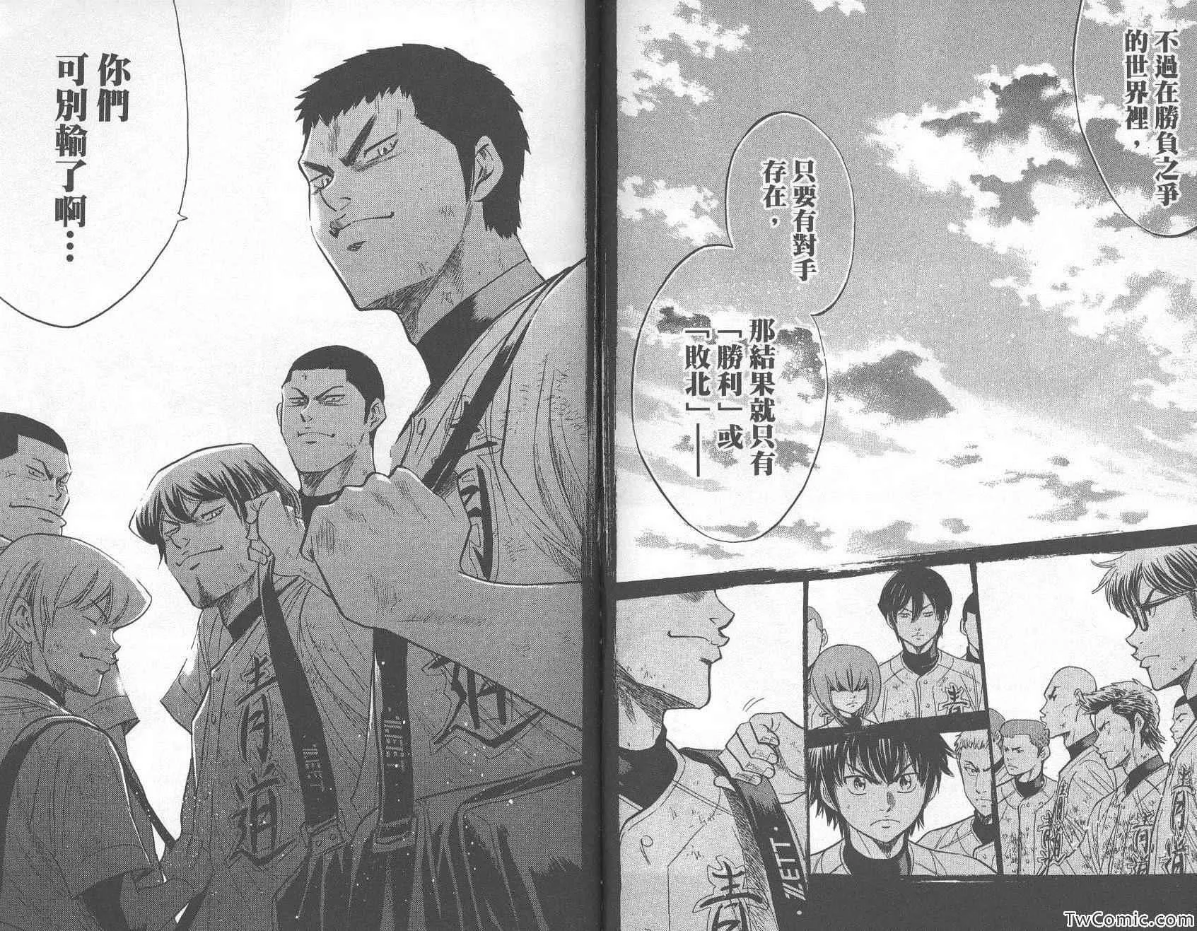 第27卷 第96页