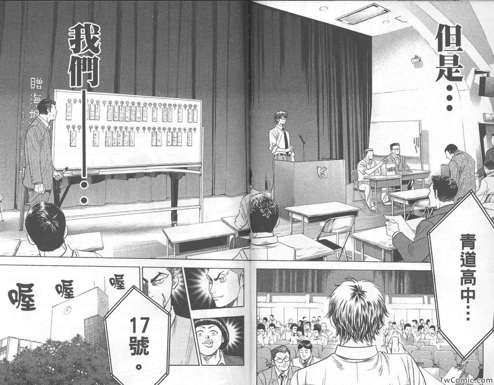 第27卷 第98页
