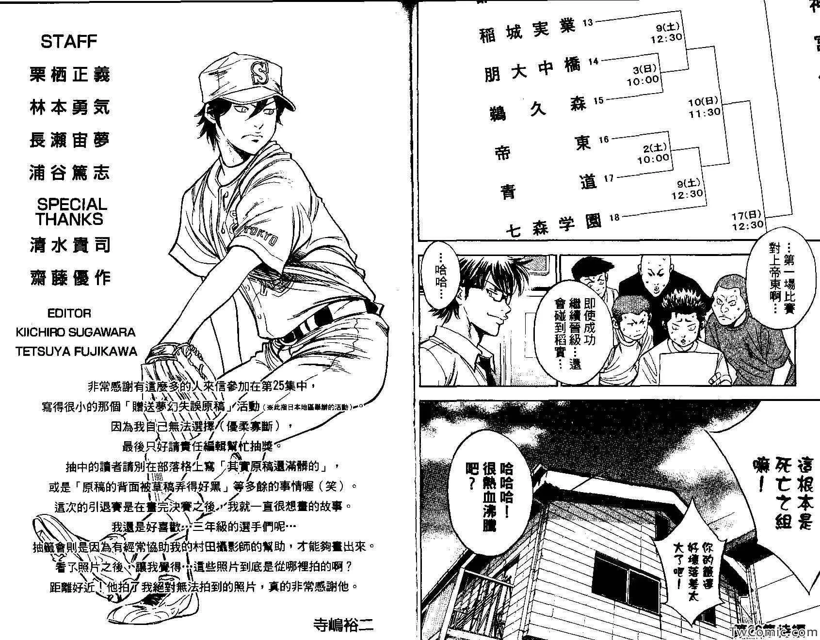 第27卷 第99页