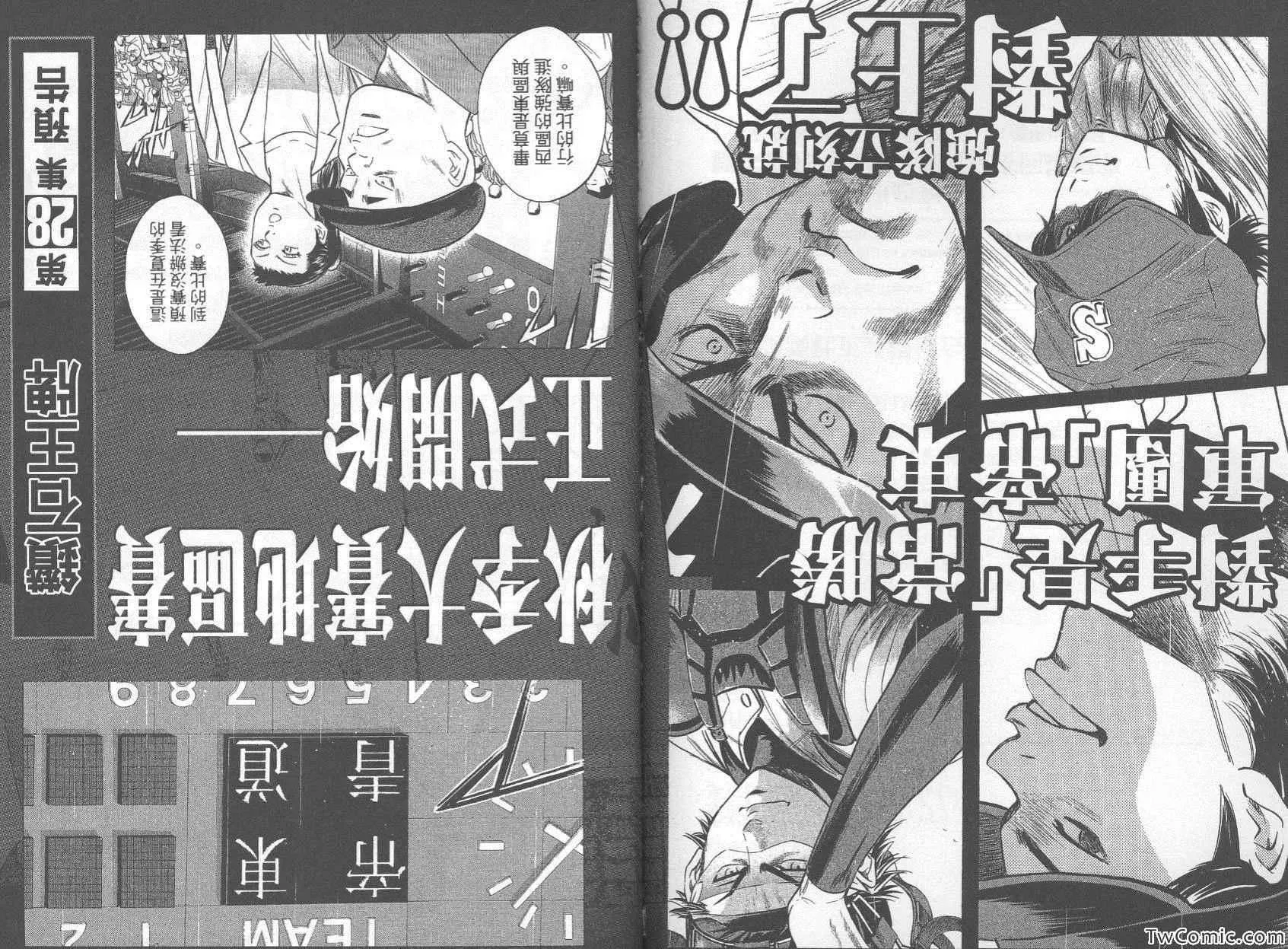 第27卷 第100页