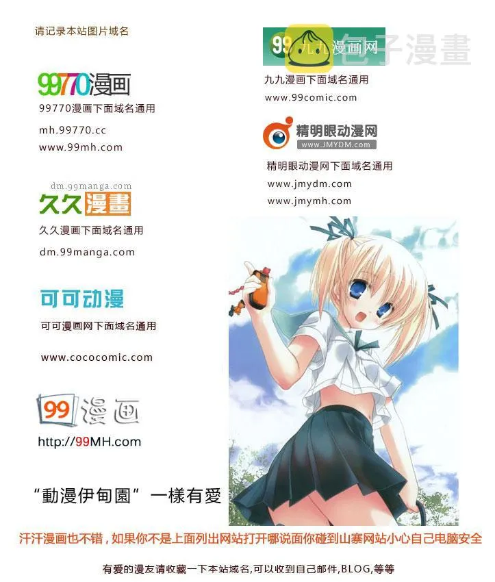 第27卷 第101页