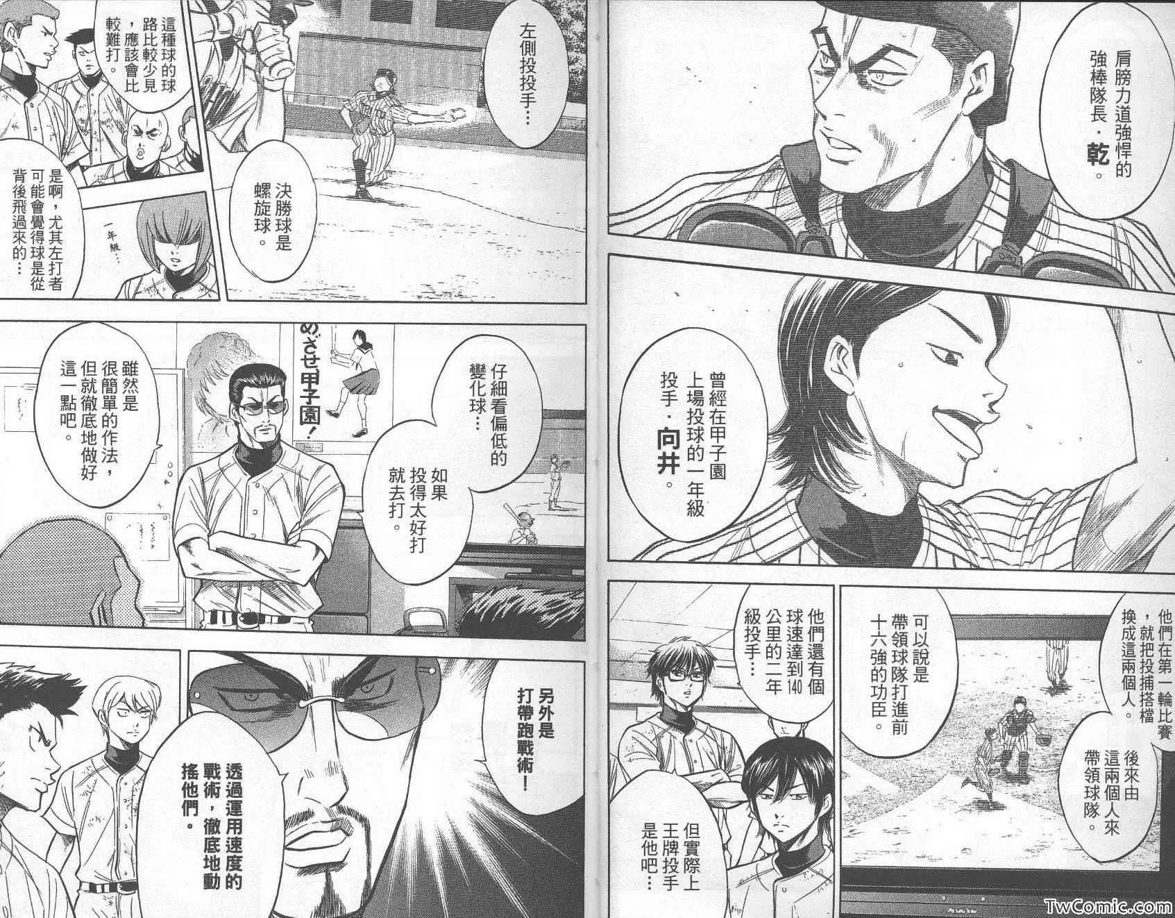 第28卷 第5页