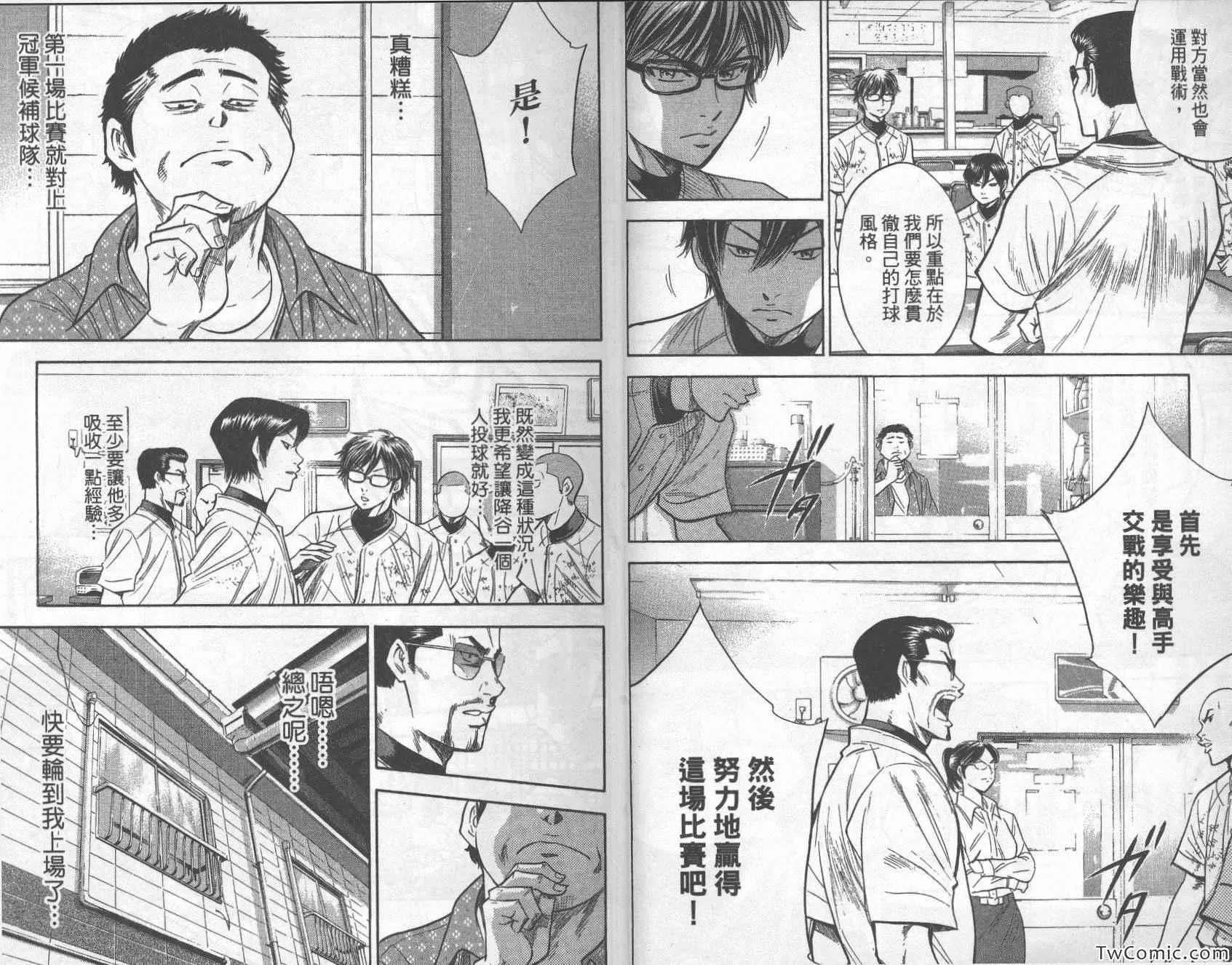第28卷 第6页