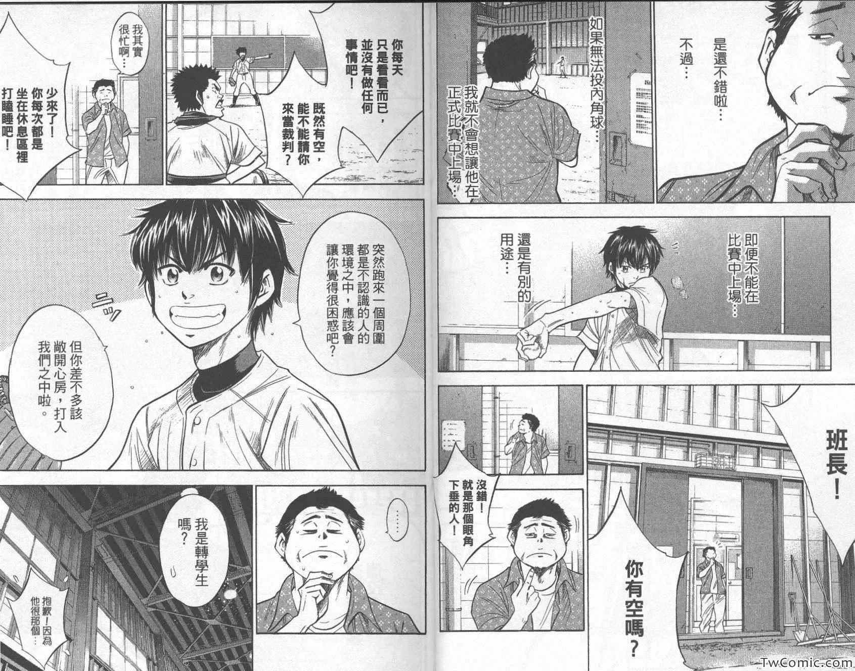 第28卷 第9页