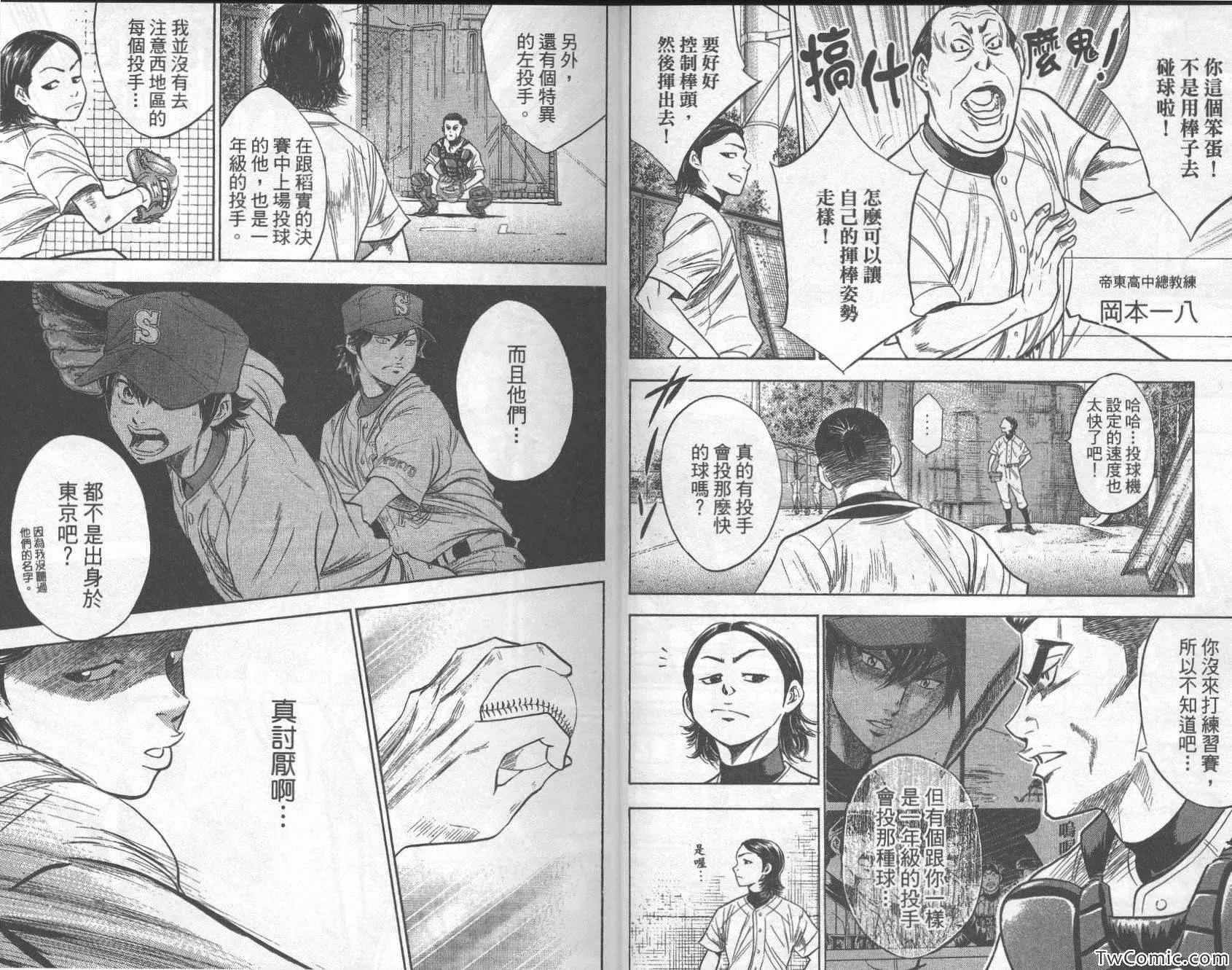 第28卷 第13页