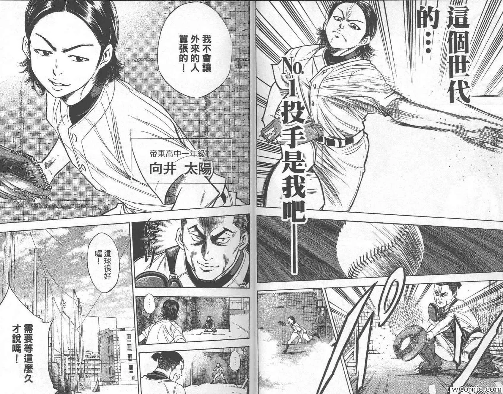 第28卷 第14页