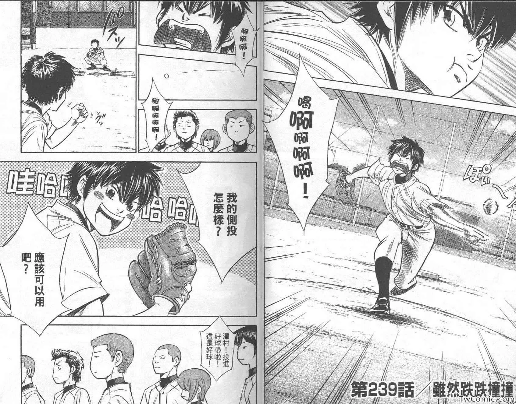 第28卷 第16页