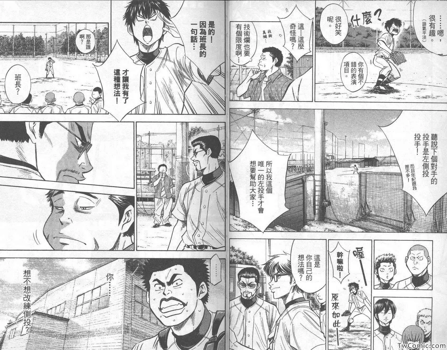 第28卷 第17页