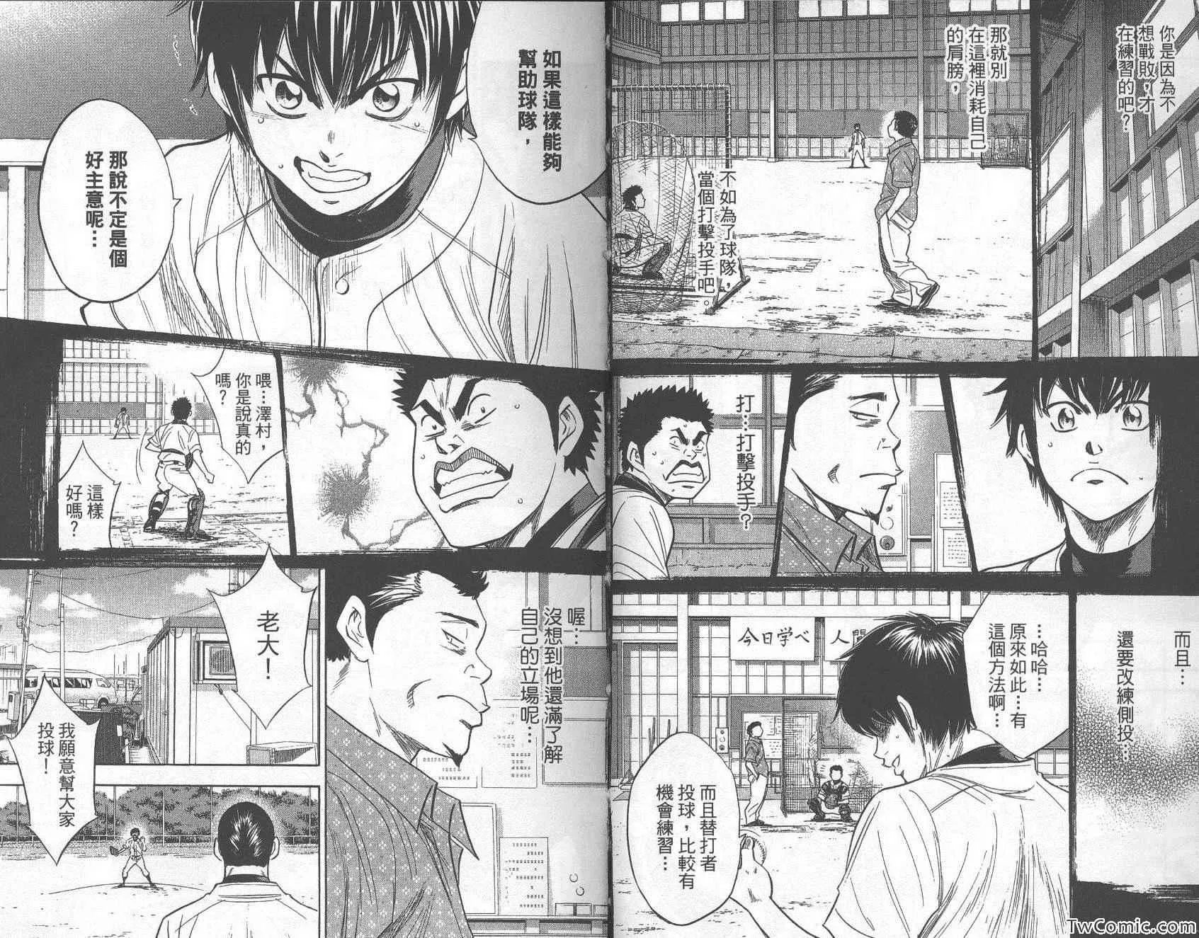 第28卷 第18页
