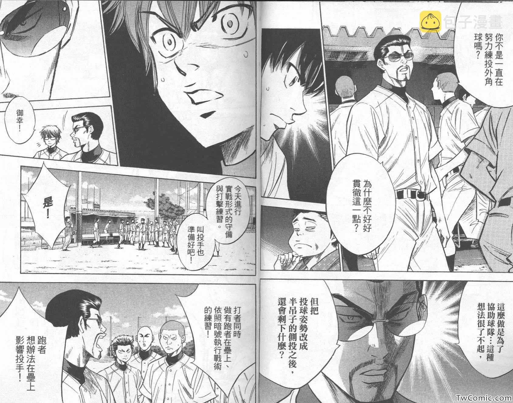 第28卷 第20页