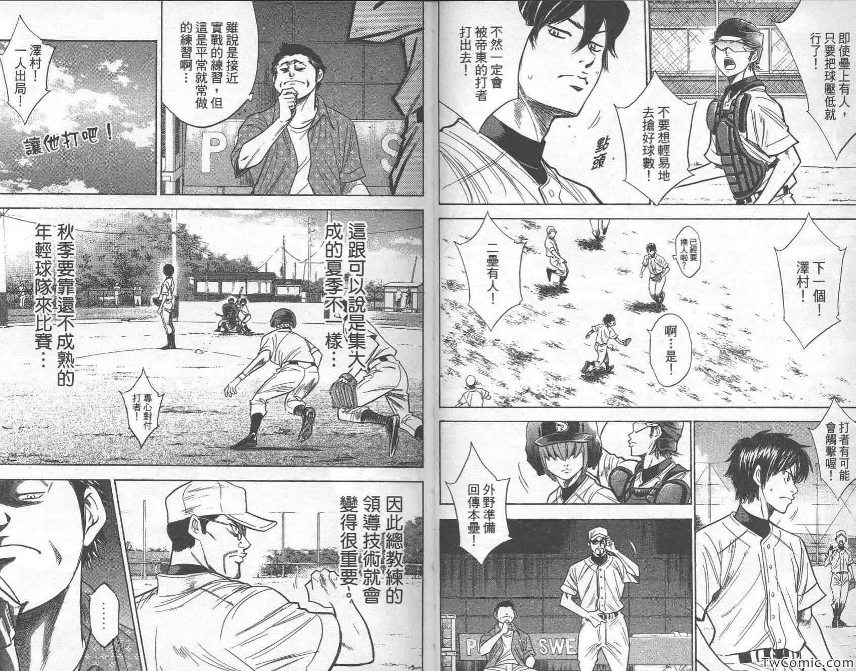 第28卷 第23页