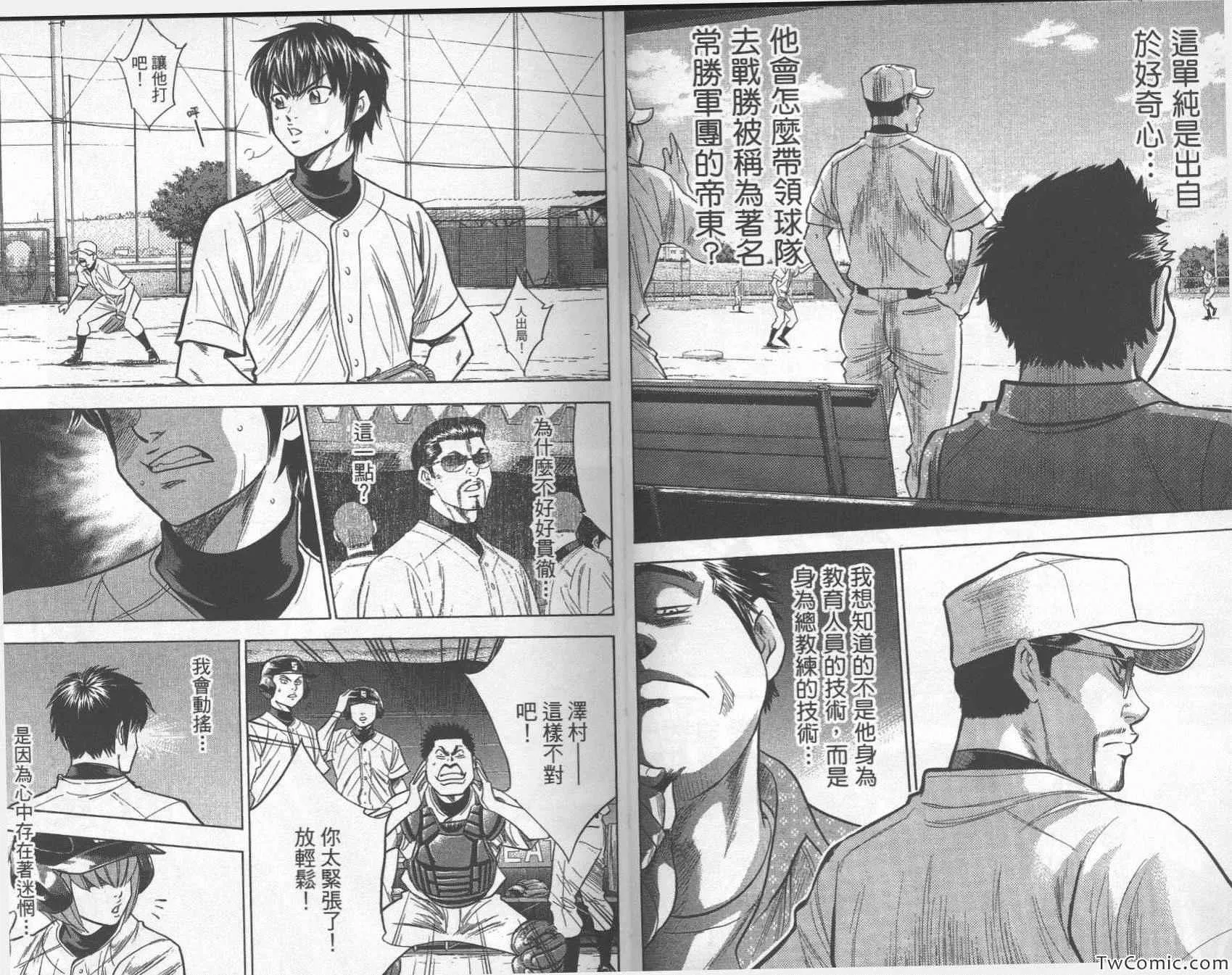 第28卷 第24页
