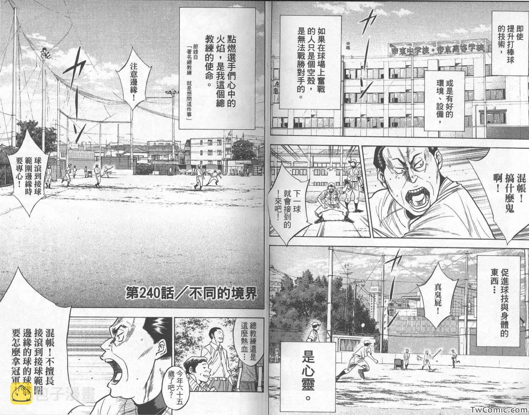 第28卷 第26页