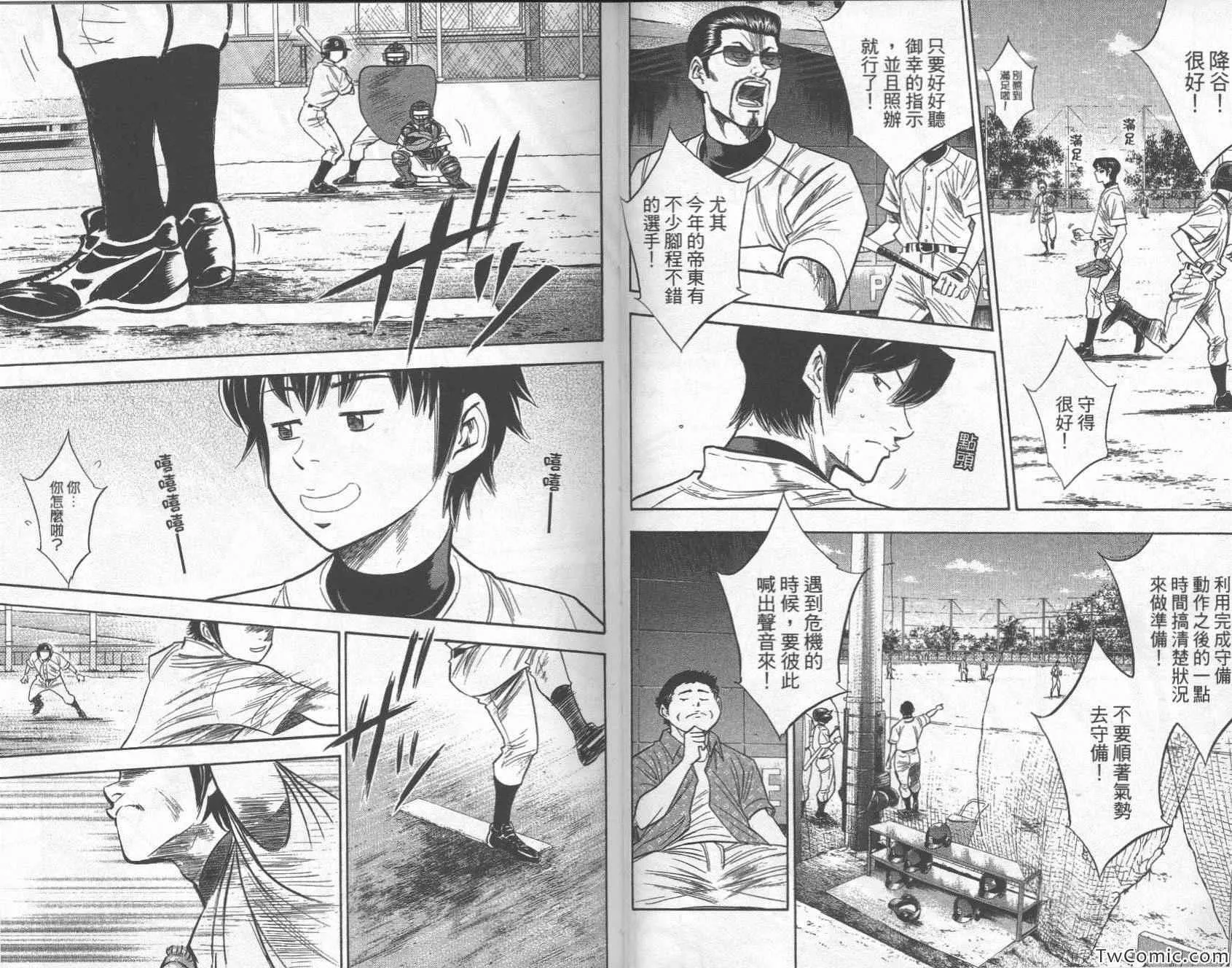 第28卷 第28页