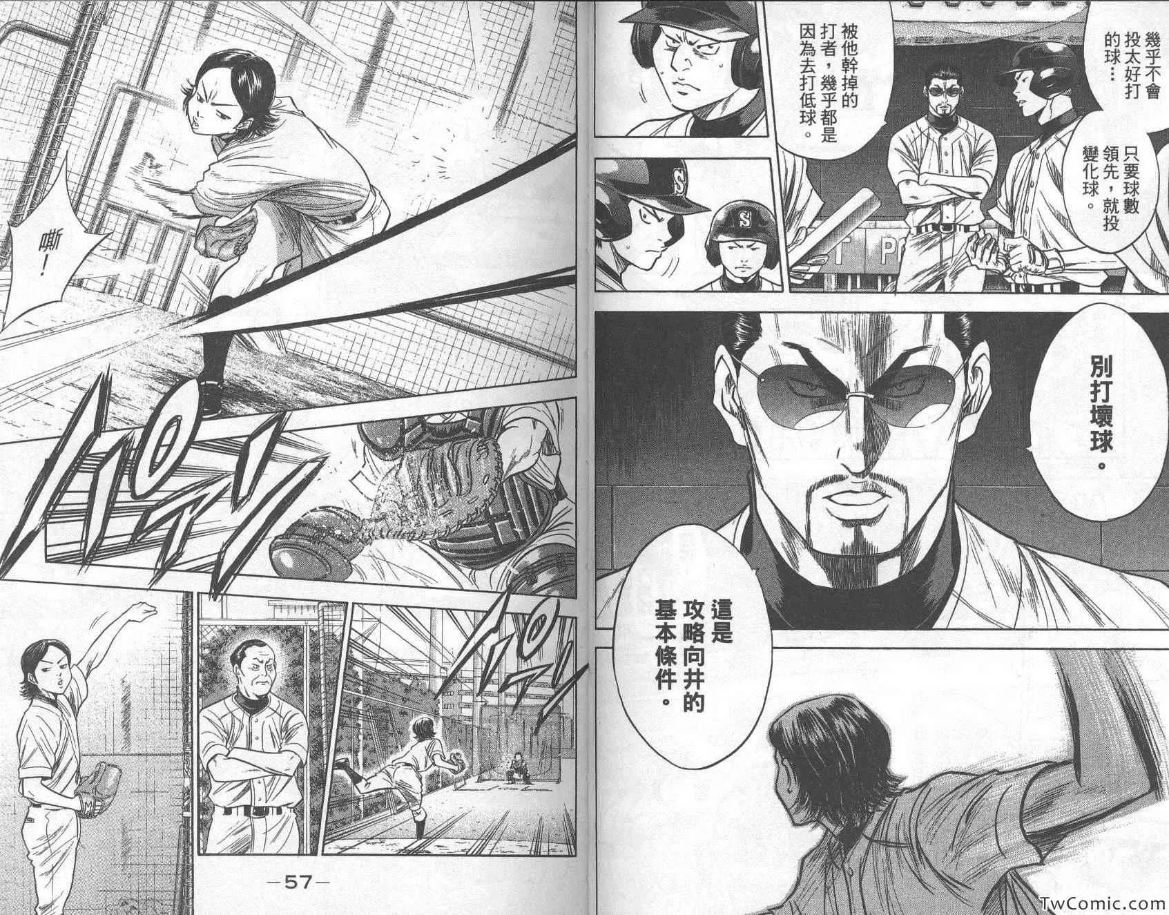 第28卷 第31页