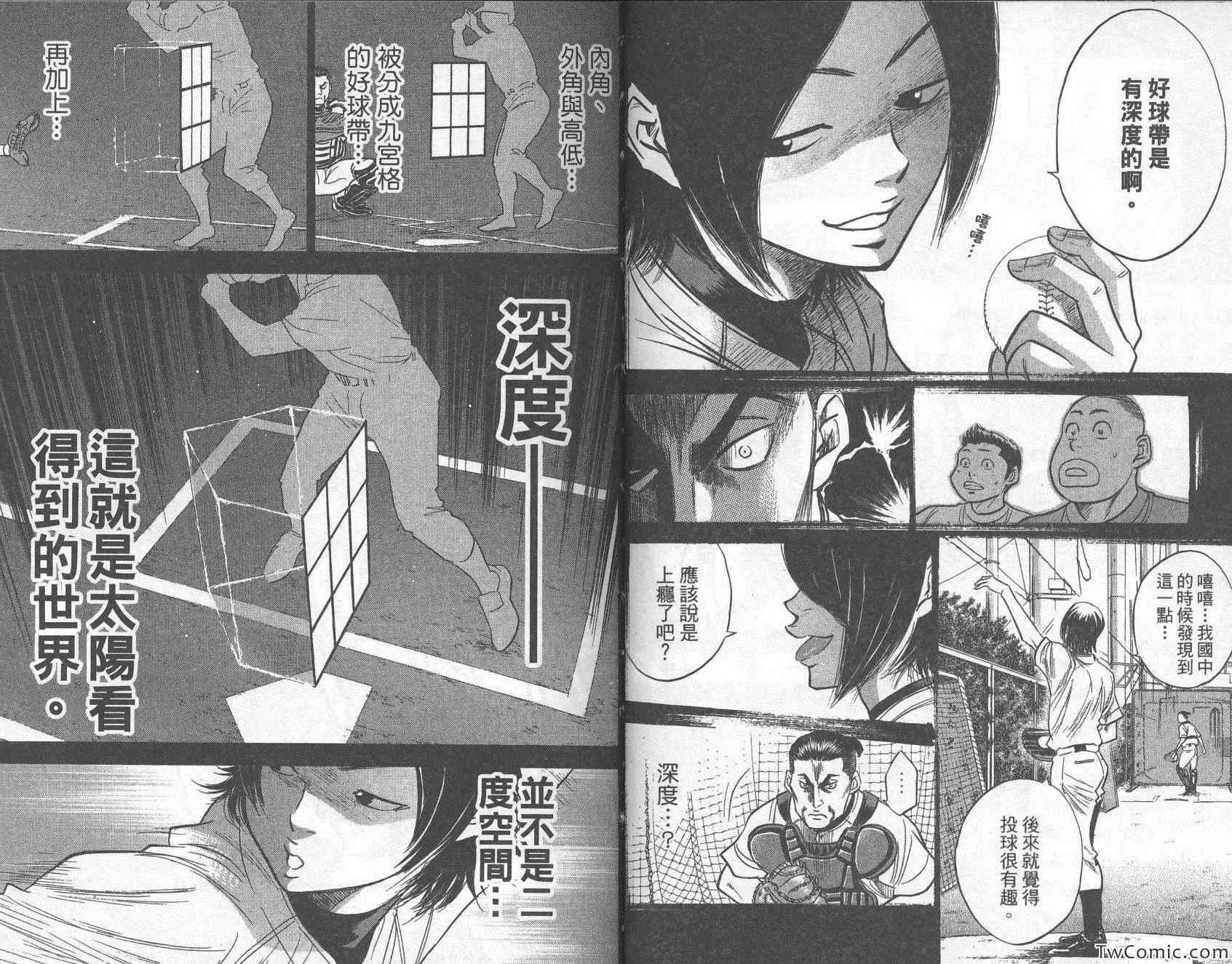 第28卷 第34页
